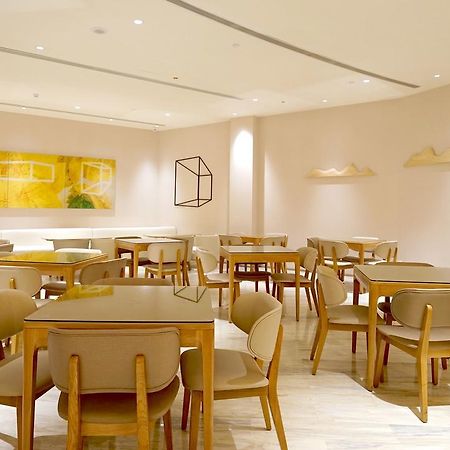 全季诸暨西施故里酒店 外观 照片